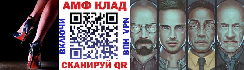 наркота Новопавловск АМФ Premium