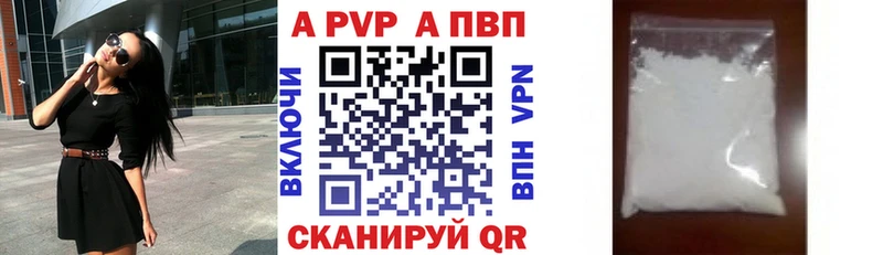 Alpha-PVP крисы CK  Новопавловск 