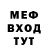 АМФЕТАМИН 97% DeadDification