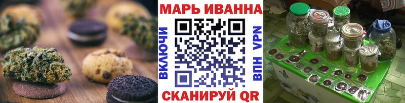 Canna-Cookies конопля  как найти   Новопавловск 