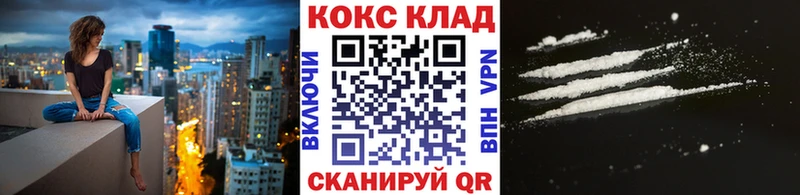 Cocaine 99%  что такое   OMG ТОР  Новопавловск 