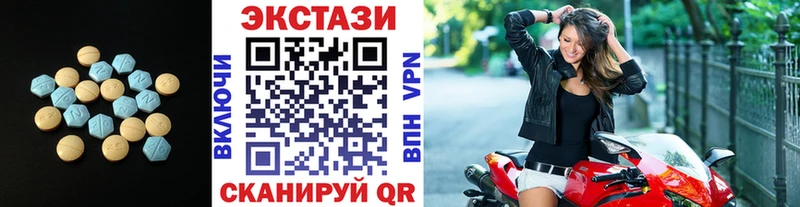 даркнет состав  Новопавловск  ЭКСТАЗИ XTC  где купить наркоту 