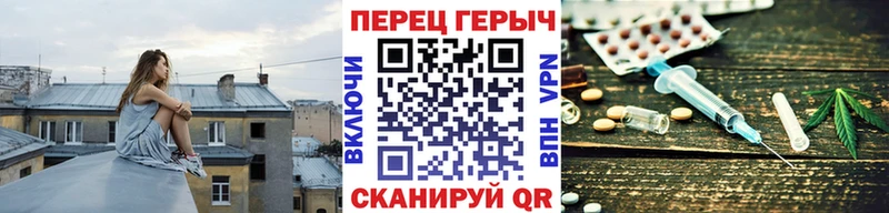 ГЕРОИН хмурый  наркошоп  Новопавловск 