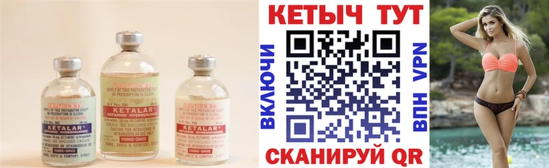 где продают   Новопавловск  КЕТАМИН ketamine 