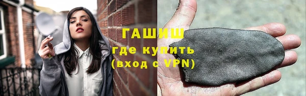 герыч Новодвинск