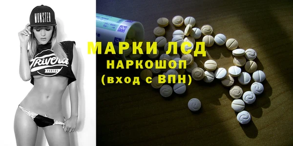 альфа пвп Армянск