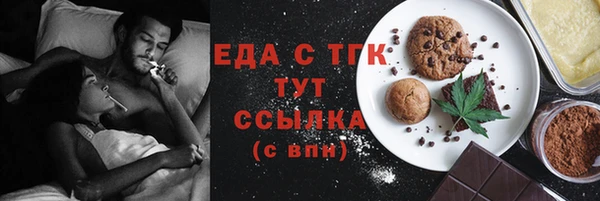 ALPHA PVP Баксан