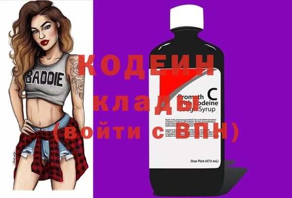тгк Балабаново