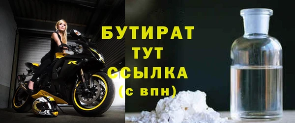 дживик Балахна