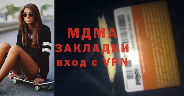 МДПВ Аркадак