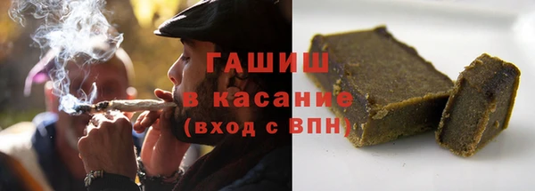 2c-b Арсеньев
