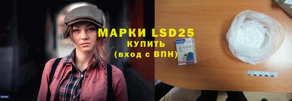 2c-b Арсеньев