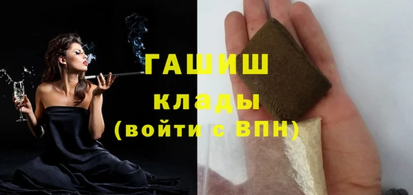 ALPHA PVP Баксан
