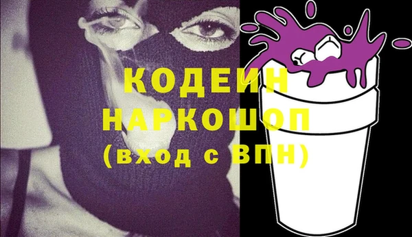 тгк Балабаново
