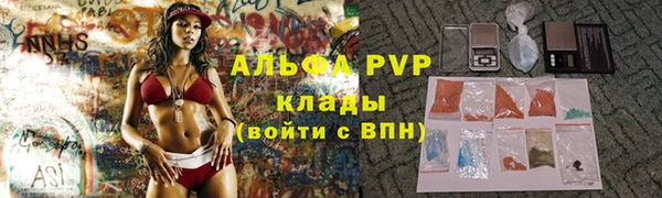 2c-b Арсеньев
