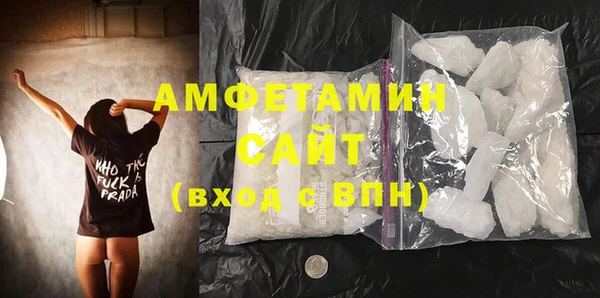 марки lsd Новозыбков