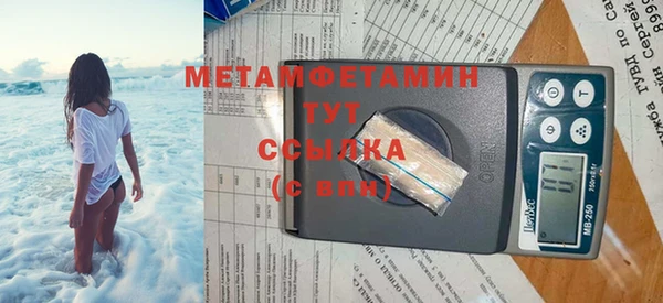 дживик Балахна