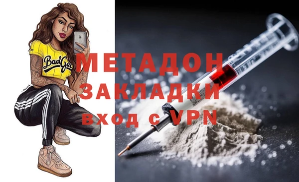 2c-b Арсеньев