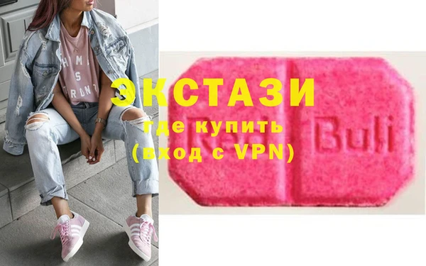 дживик Балахна
