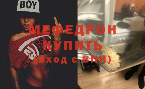 тгк Балабаново