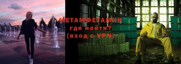 тгк Балабаново
