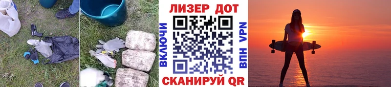 LSD-25 экстази ecstasy Новопавловск
