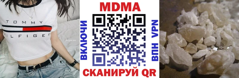 MDMA VHQ  Новопавловск 