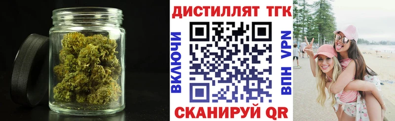 купить наркотик  Новопавловск  hydra как зайти  Дистиллят ТГК Wax 
